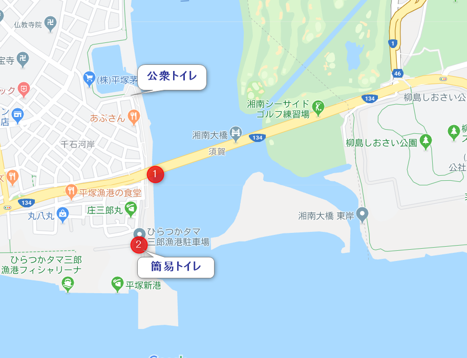 平塚新港トイレ情報